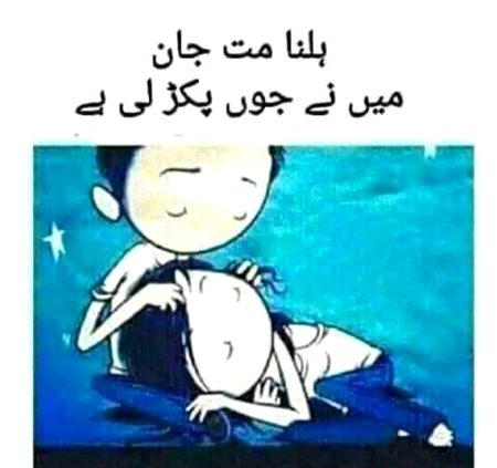 Funny joke
