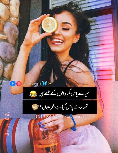 Jokes image