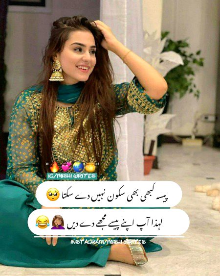 Funny joke