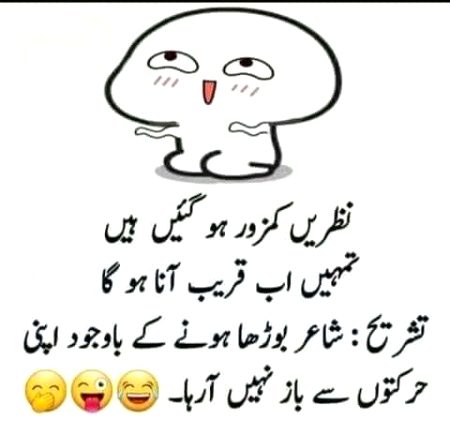 Jokes image
