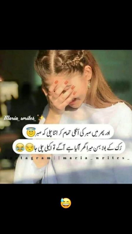 Jokes image