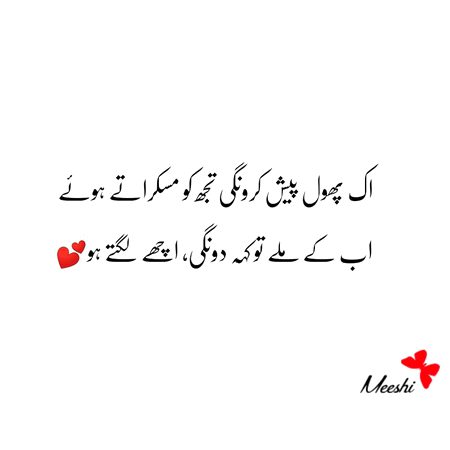 Romantic Poetry image