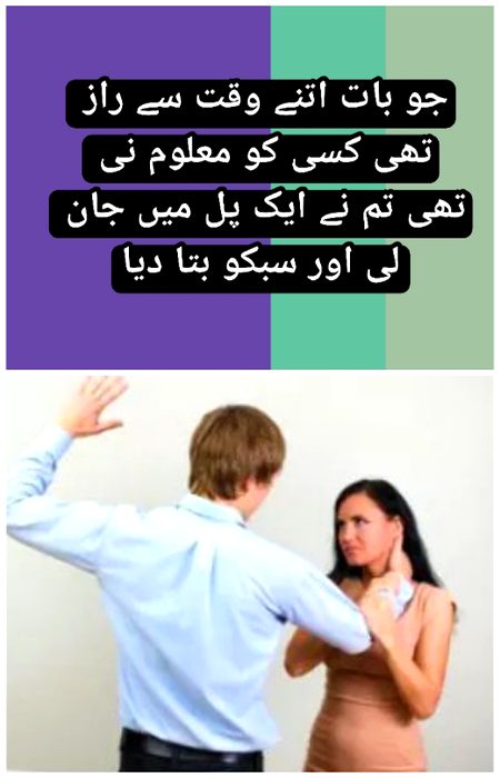 Damadam Roasting image