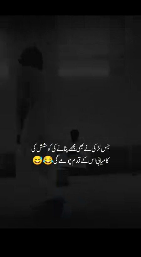 Jokes image
