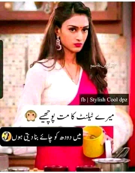 Jokes image