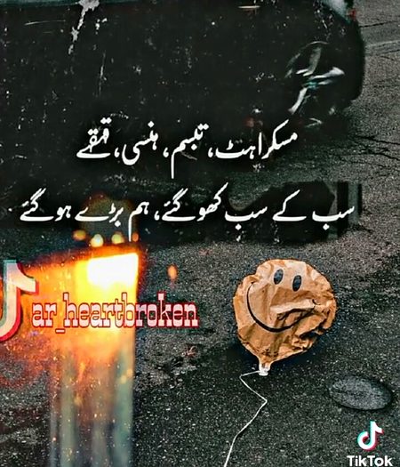 Attitude Poetry image