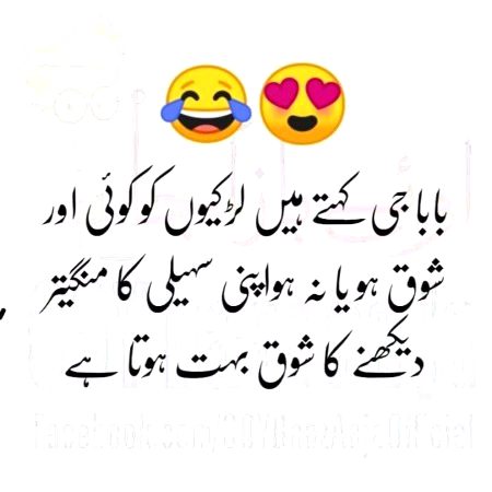 Jokes image