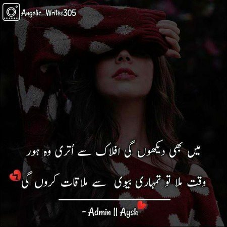 Attitude Poetry image