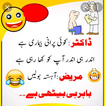 Jokes image