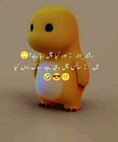 Jokes image