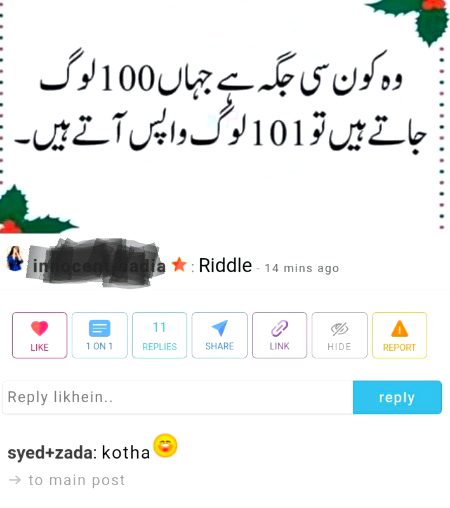 Funny joke