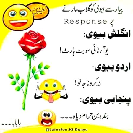 Jokes image
