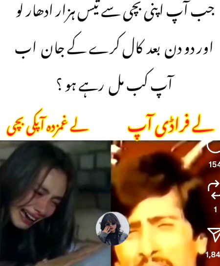 Memes & Satire image