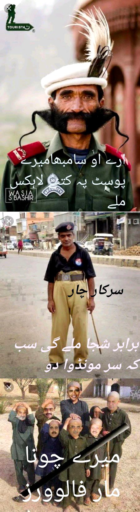 Damadam Roasting image