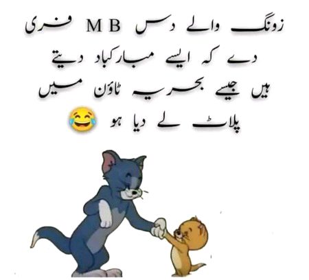 Jokes image
