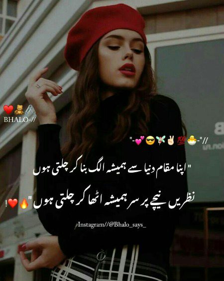 Attitude Poetry image