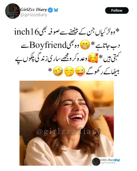 Jokes image