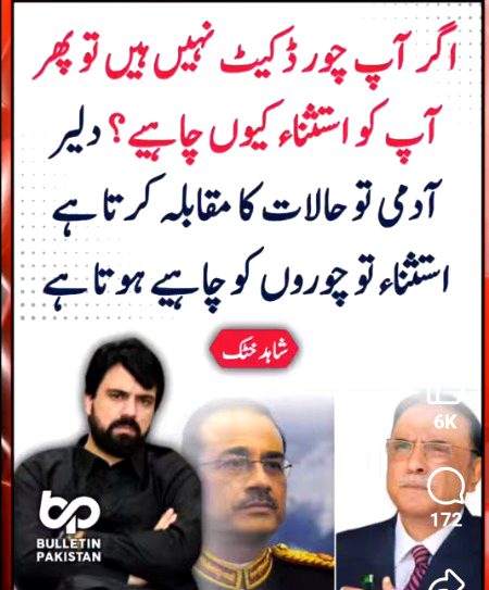 Memes & Satire image