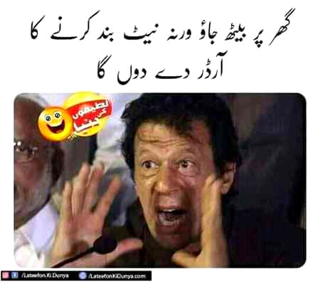 Memes & Satire image