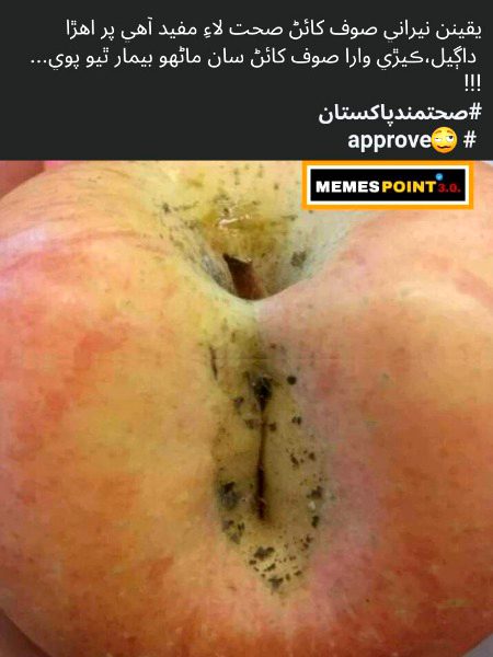 Funny joke