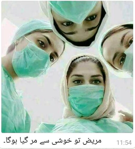 Jokes image