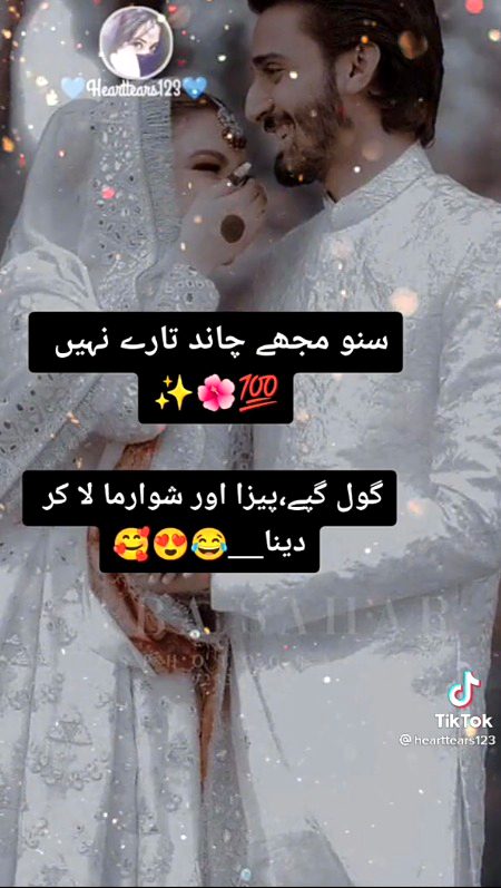 Jokes image