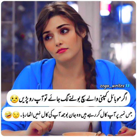 Jokes image