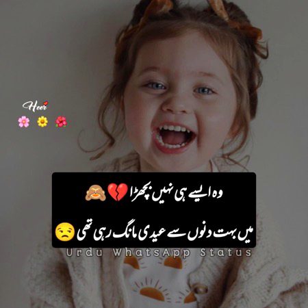 Jokes image