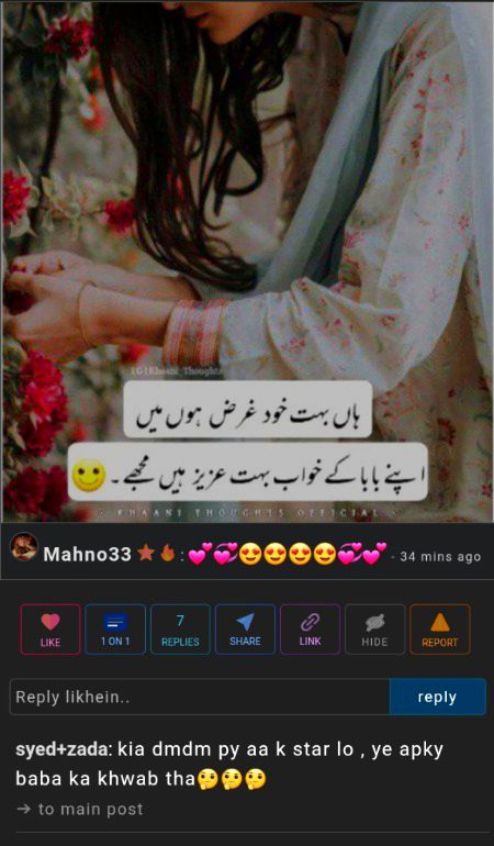 Damadam Roasting image