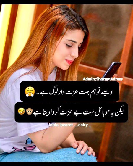 Jokes image
