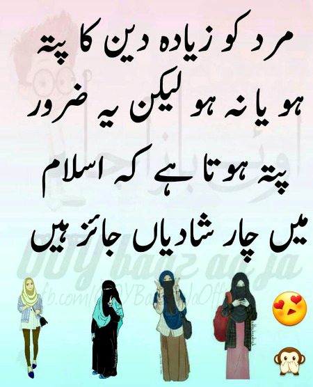 Jokes image