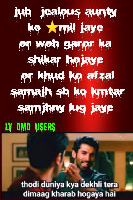 Damadam Roasting image