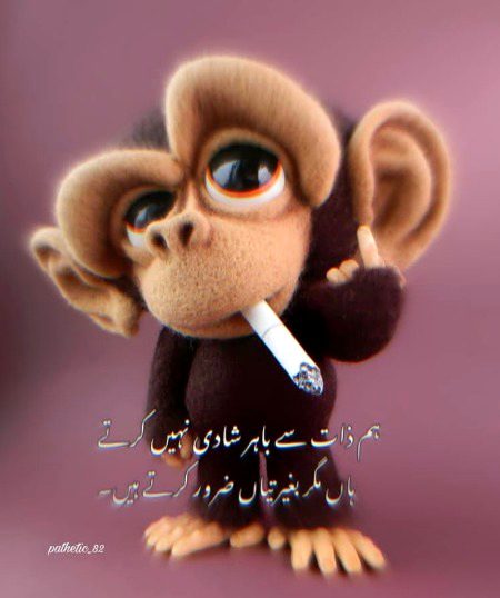 Jokes image