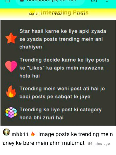 Damadam Roasting image