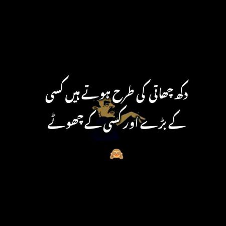 Sad Poetry image