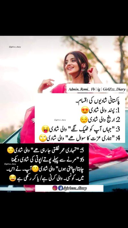 Jokes image