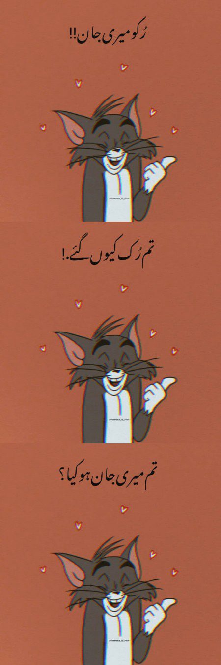 Jokes image
