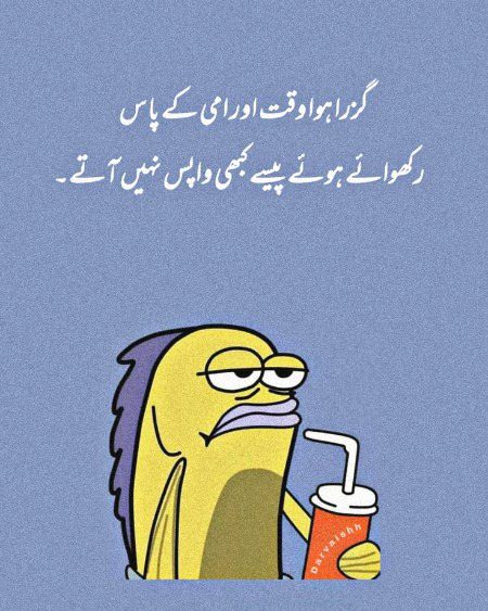Jokes image