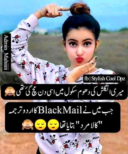 Jokes image