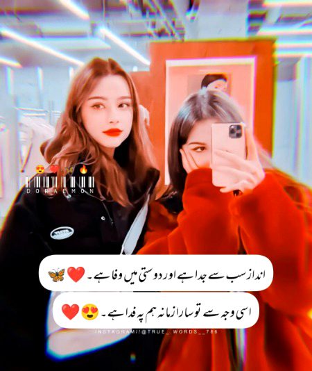 Attitude Poetry image