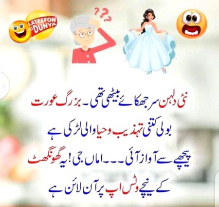 Jokes image