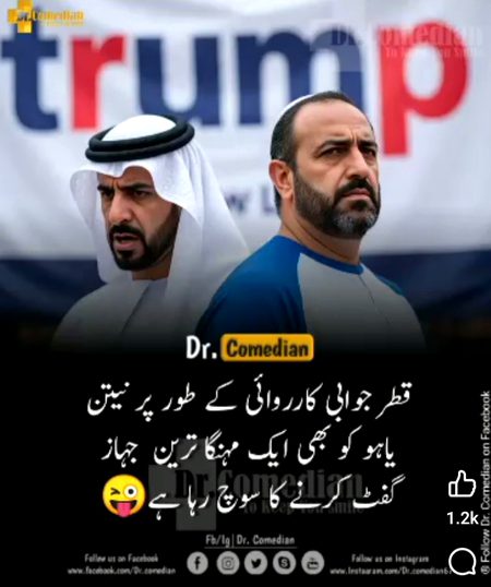 Memes & Satire image