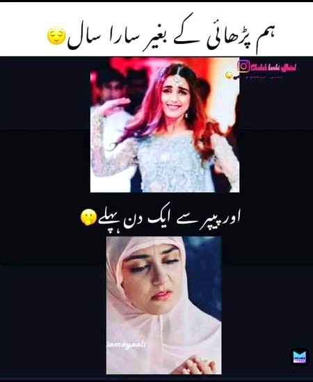 Funny joke