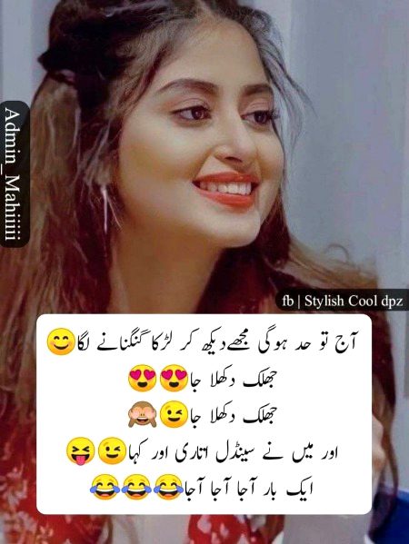 Jokes image