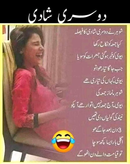 Jokes image