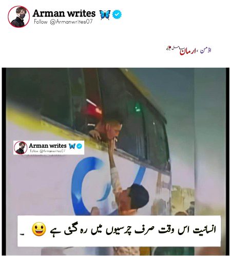 Memes & Satire image