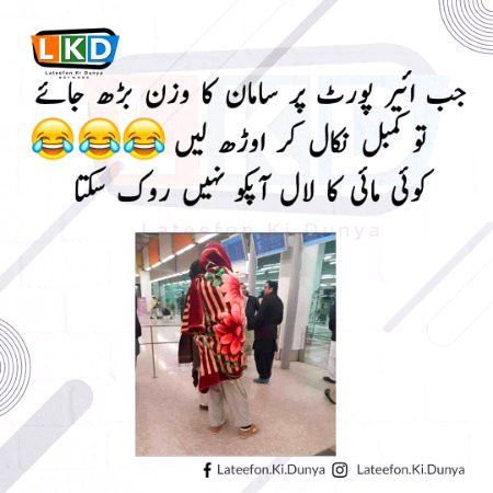 Jokes image