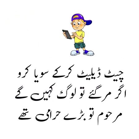 Jokes image