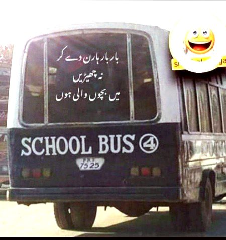 Funny joke