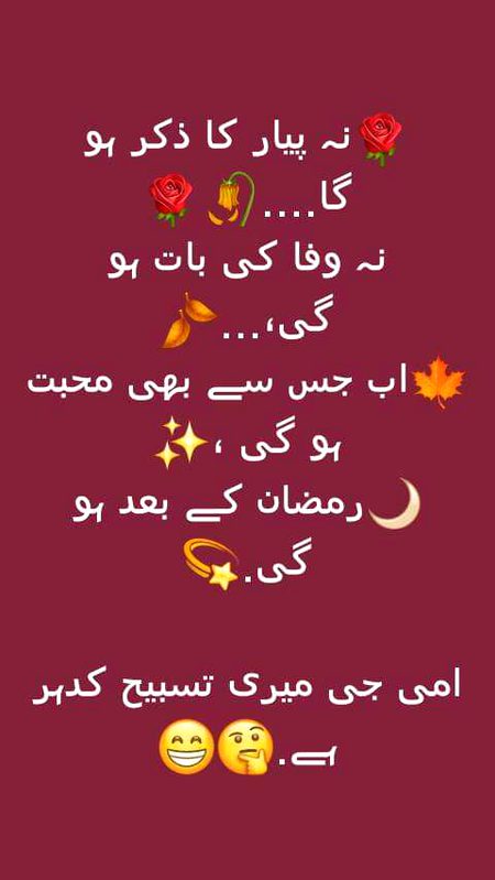 Funny joke